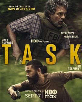 特别小组 Task