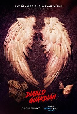 恶魔守卫 第一季 Diablo Guardi&aacute;n Season 1